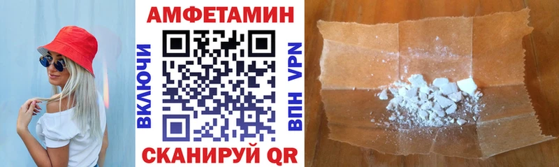 сколько стоит  Балашиха  Amphetamine 98% 
