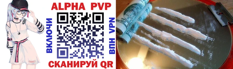 блэк спрут зеркало  купить   darknet как зайти  A PVP Соль  Балашиха 