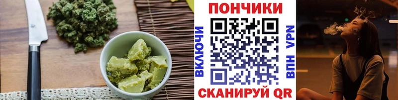 kraken как зайти  маркетплейс какой сайт  Печенье с ТГК конопля  Балашиха 
