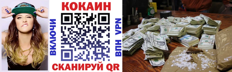 цена   Балашиха  COCAIN 99% 