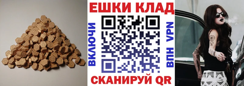 Ecstasy диски  Балашиха 