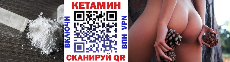 Кетамин ketamine закладка Балашиха