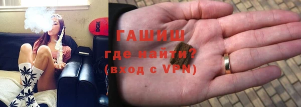 дистиллят марихуана Алексин