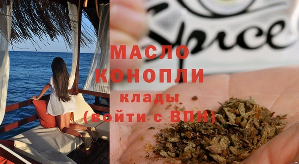 дистиллят марихуана Алексин