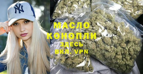 дистиллят марихуана Алексин