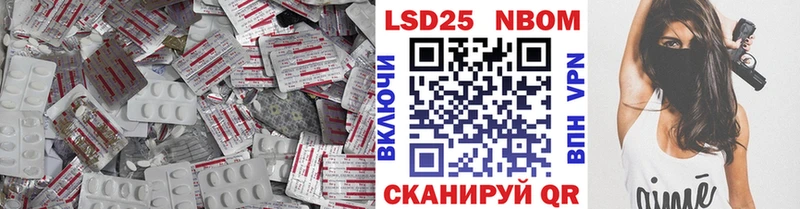 LSD-25 экстази кислота  Балашиха 