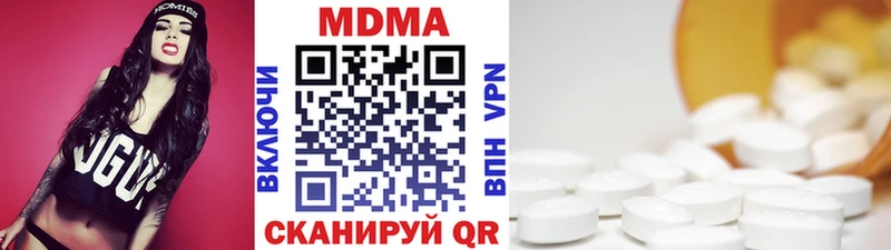 ОМГ ОМГ зеркало  Балашиха  МДМА VHQ  как найти закладки 