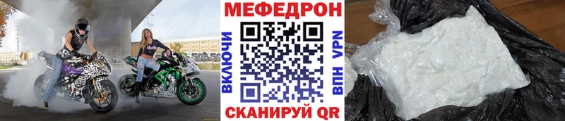 МЯУ-МЯУ 4 MMC Балашиха