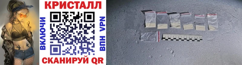 Первитин винт купить МЕГА ССЫЛКА Балашиха