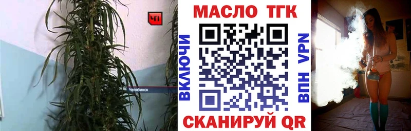 ТГК THC oil  купить  сайты  Балашиха 
