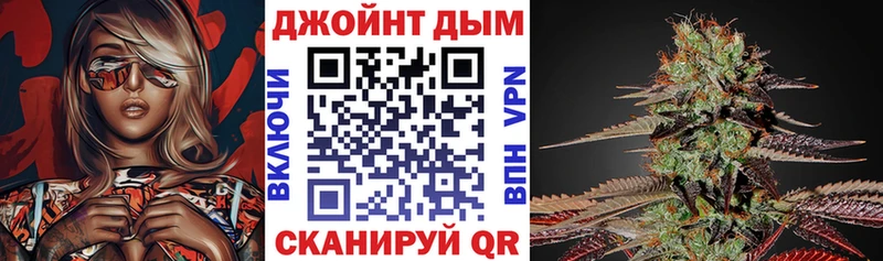 Бошки Шишки ГИДРОПОН  купить  сайты  Балашиха 